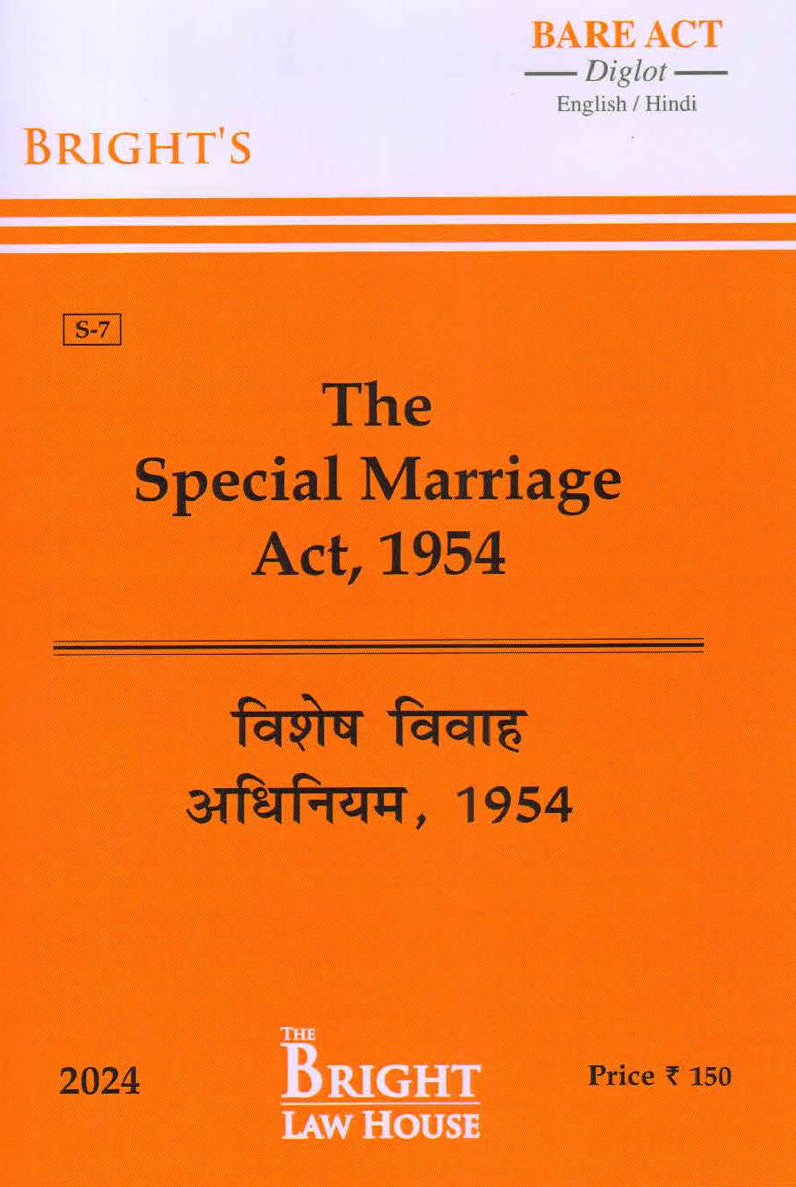 Special Marriage Act, 1954 (Diglot) [English/Hindi]